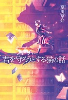 おすすめの本