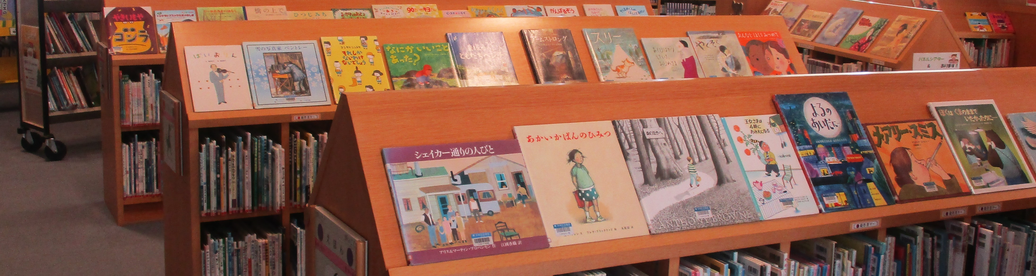 茨城町立図書館内