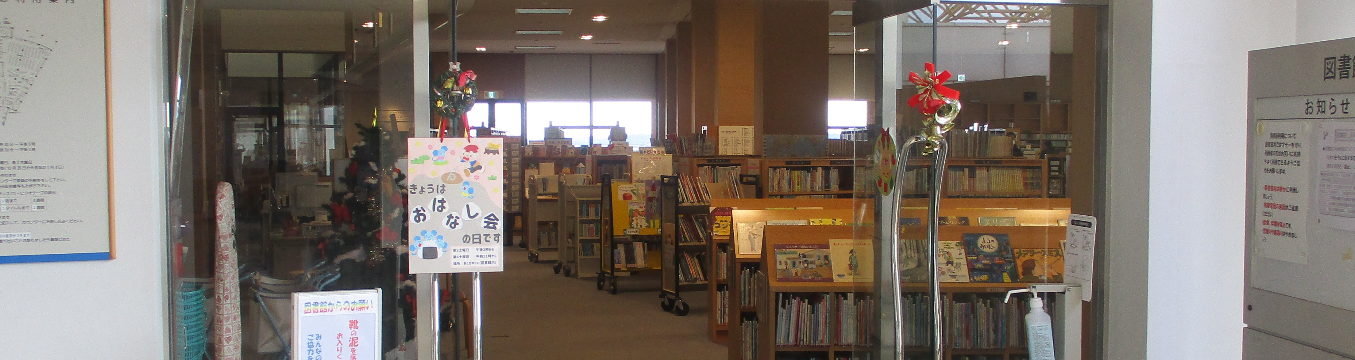 茨城町立図書館入口