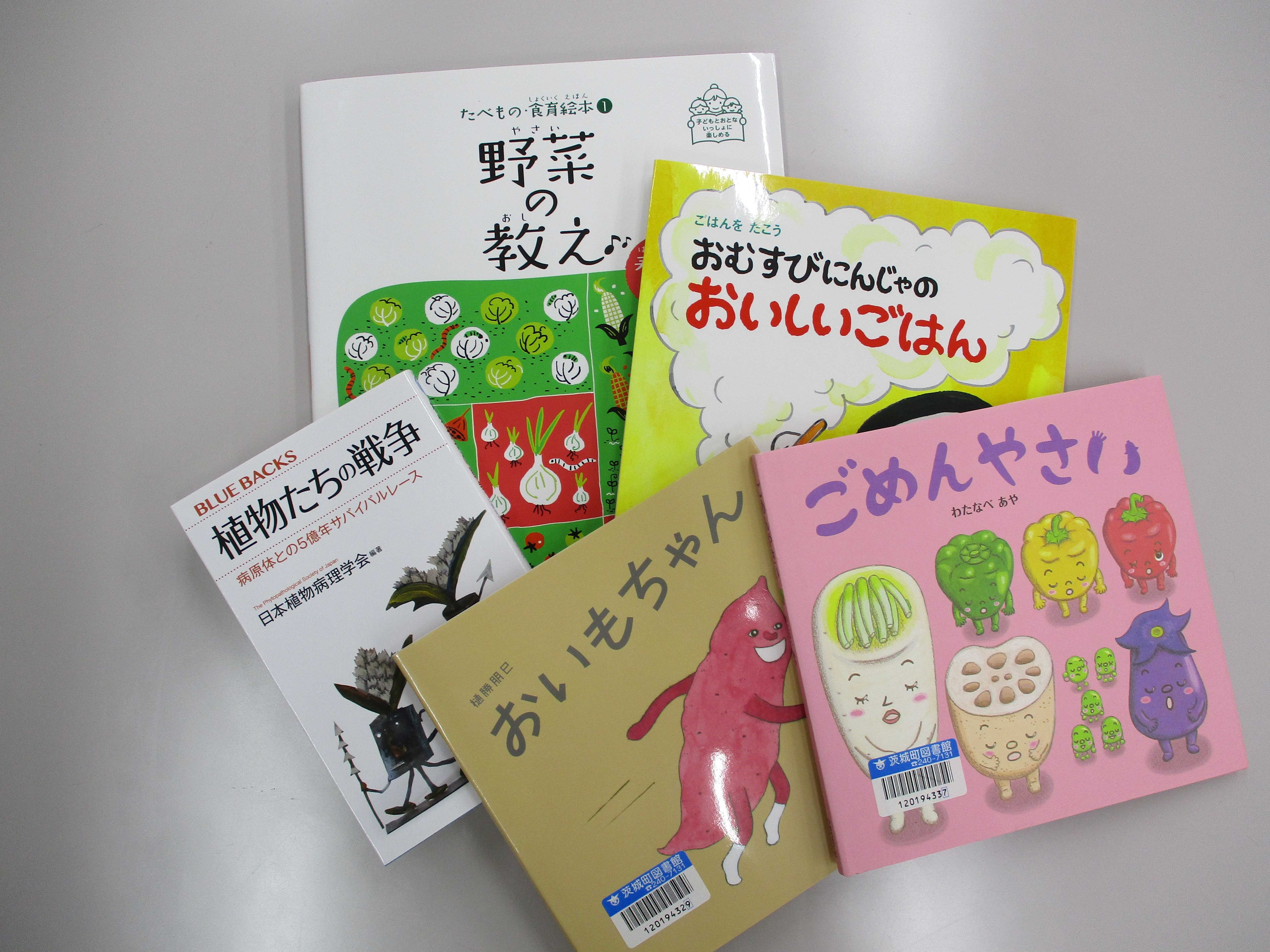 HAERUマーケット